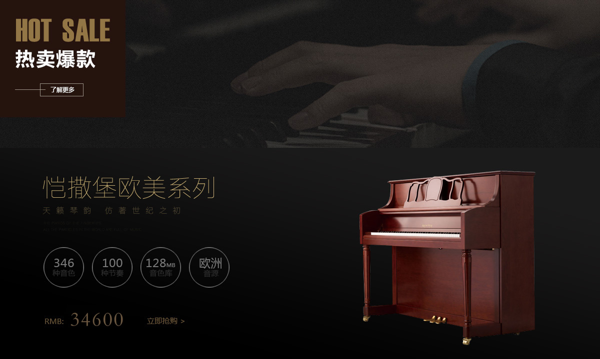 愷撒堡專(zhuān)題廣告歐美系列